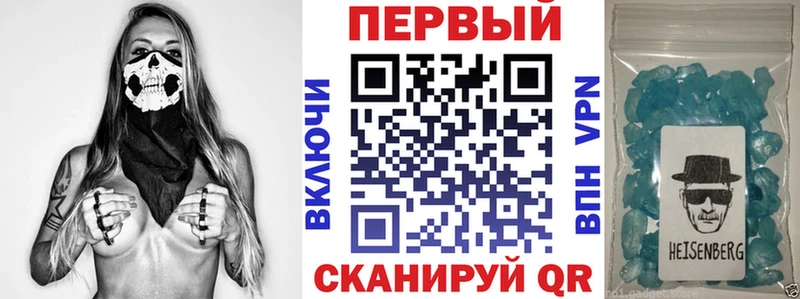 Амфетамин 97%  Чехов 