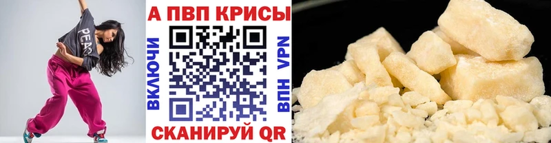 А ПВП мука  гидра ТОР  Чехов  магазин продажи наркотиков 