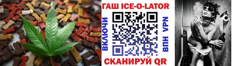 Canna-Cookies конопля  Чехов 