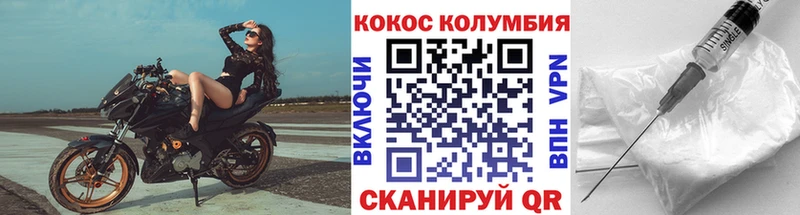 Кокаин Fish Scale  где можно купить наркотик  Чехов 