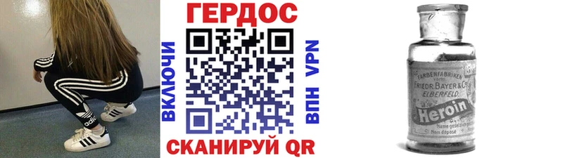 ГЕРОИН белый  MEGA как войти  Чехов 