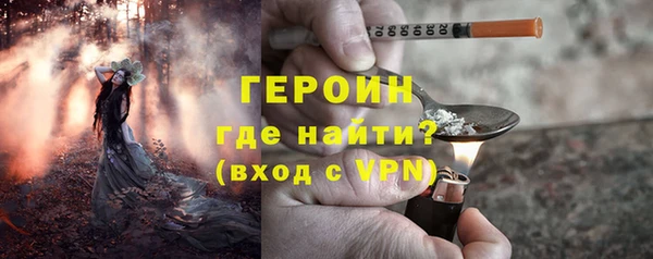 соль ск Армянск