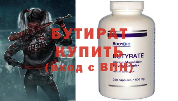 а пвп мука Аркадак