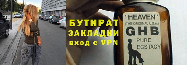 соль ск Армянск