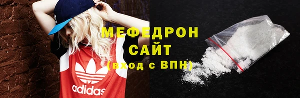 а пвп мука Аркадак
