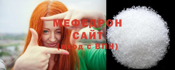 соль ск Армянск