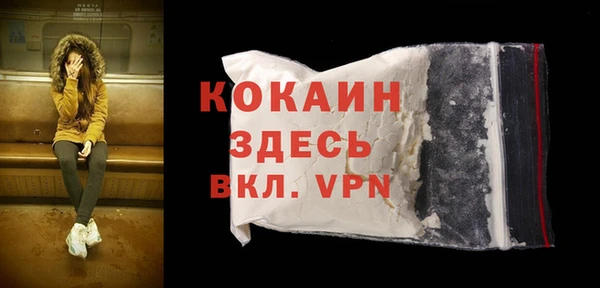 мефедрон мука Сафоново
