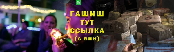 а пвп мука Аркадак