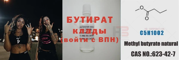 а пвп мука Аркадак