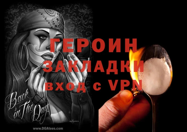 mdma Саяногорск