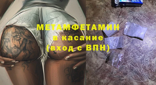 а пвп мука Аркадак
