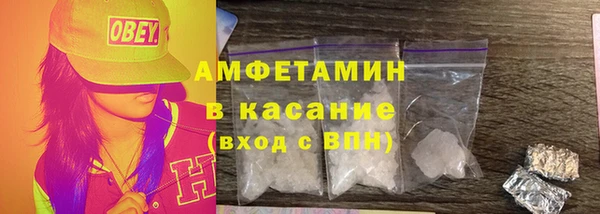 соль ск Армянск
