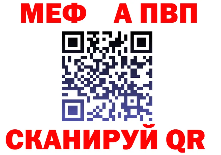 А ПВП Crystall маркетплейс площадка KRAKEN Чехов
