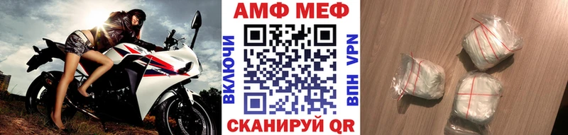 МЕТАМФЕТАМИН пудра  как найти закладки  Чехов 
