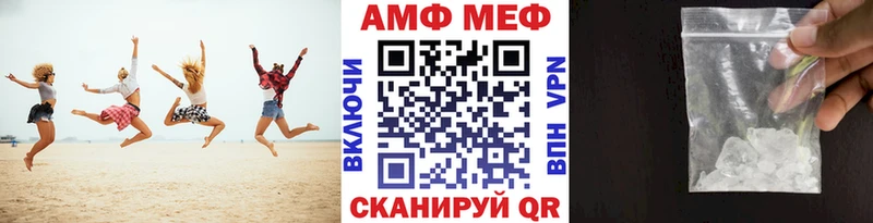 Первитин Methamphetamine Чехов