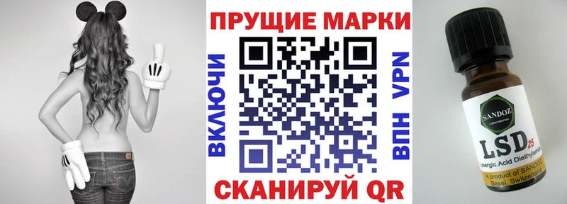Наркотические марки 1500мкг  omg сайт  Чехов 